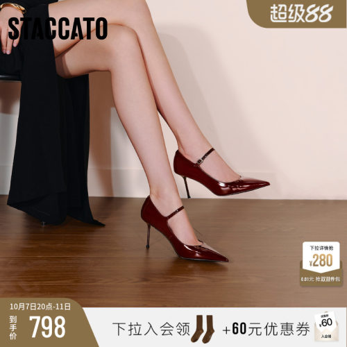 思加图红玫瑰高跟鞋气质玛丽珍女