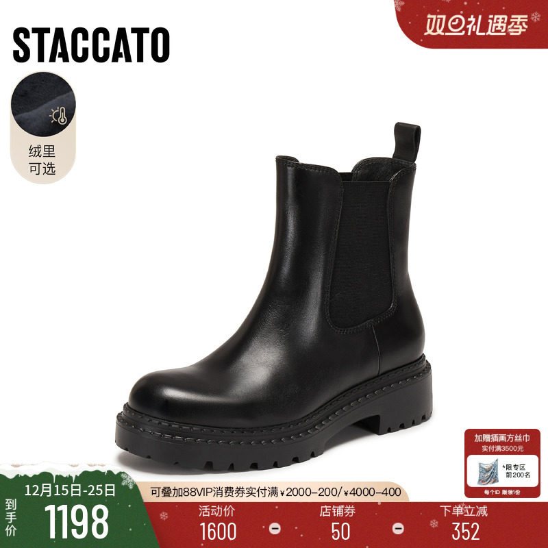 思加图英伦风棕色切尔西靴时装靴