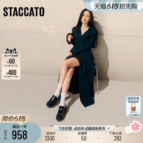 思加图秋叶伯爵英伦风乐福鞋女鞋