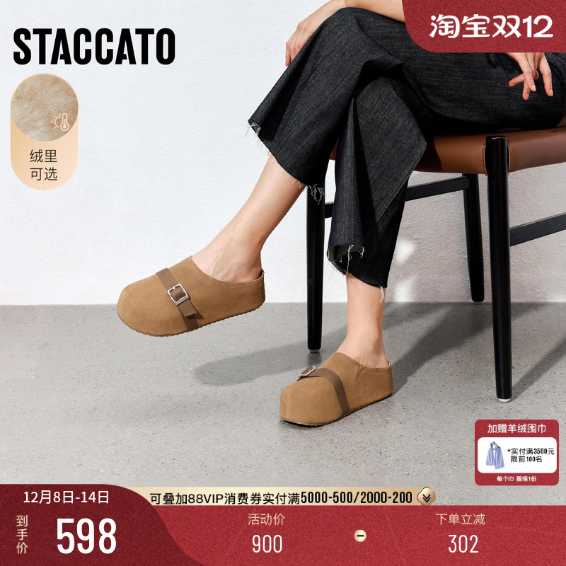 思加图大头鞋勃肯鞋外穿包头拖鞋