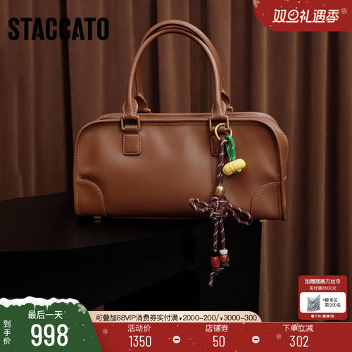 思加图通勤波士顿包大容量手提包