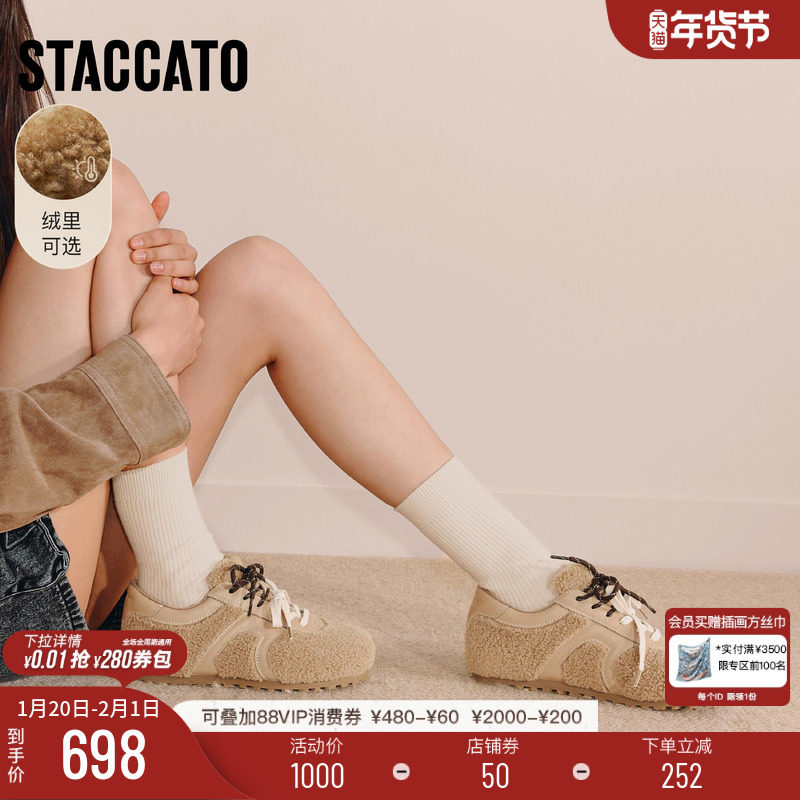 思加图冬季新款复古毛毛鞋德训鞋保暖平底鞋加绒女鞋S2901DM5,女鞋,德训鞋,淘宝优惠券,粉丝福利购,淘宝优惠卷