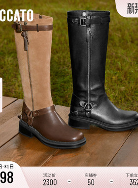 思加图新款东十街棕色复古骑士靴长靴时装靴粗跟增高女靴EIH04DG5