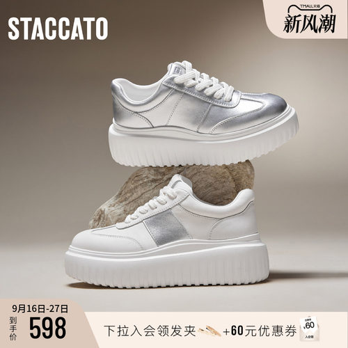 金属与高质牛皮碰撞 休闲与时尚随性百搭