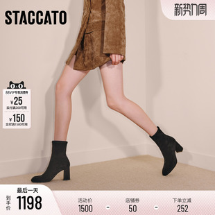 思加图新款 靴弹力靴瘦瘦靴中靴高跟靴女靴子H8088DZ5 黑色显瘦时装