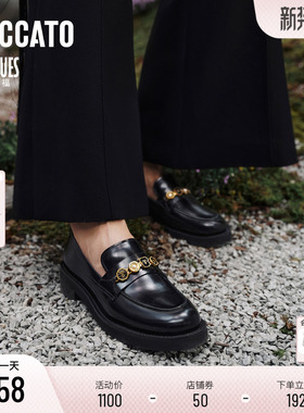 思加图新款四便士乐福鞋女鞋9UL01AA5B