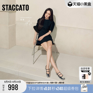 思加图爱丽丝复古银色玛丽珍鞋女