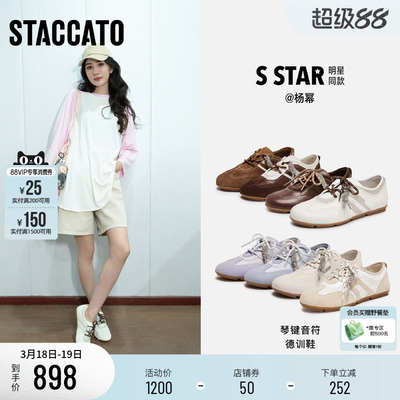 思加图琴键音符复古德训鞋阿甘鞋