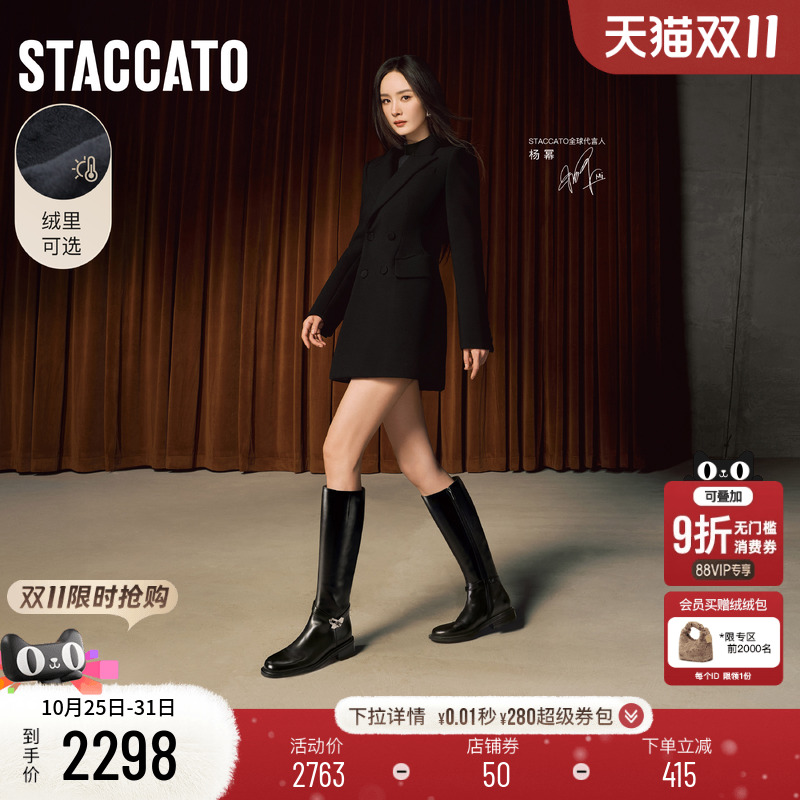 思加图骑士乐章复古骑士靴长筒靴