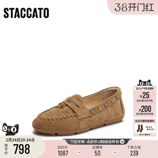 思加图2026新款英伦风复古棕色乐福鞋一脚蹬平底鞋女单鞋EJR08AA6