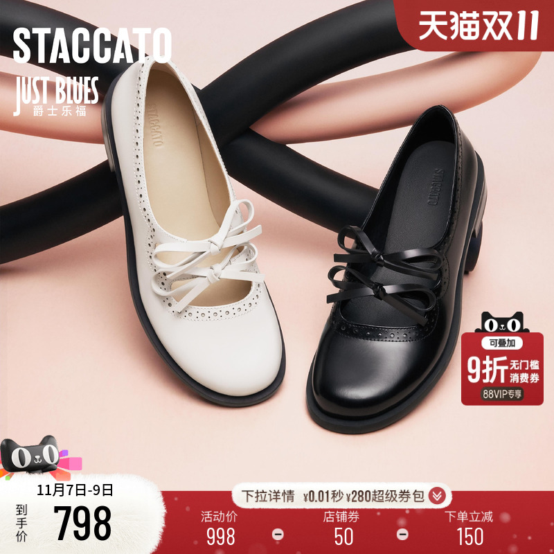 思加图魔法蝴蝶玛丽珍鞋小皮鞋