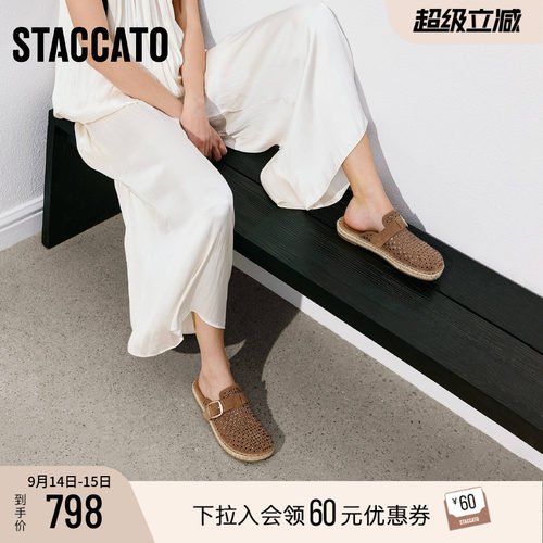 思加图复古勃肯鞋穆勒拖平底鞋女