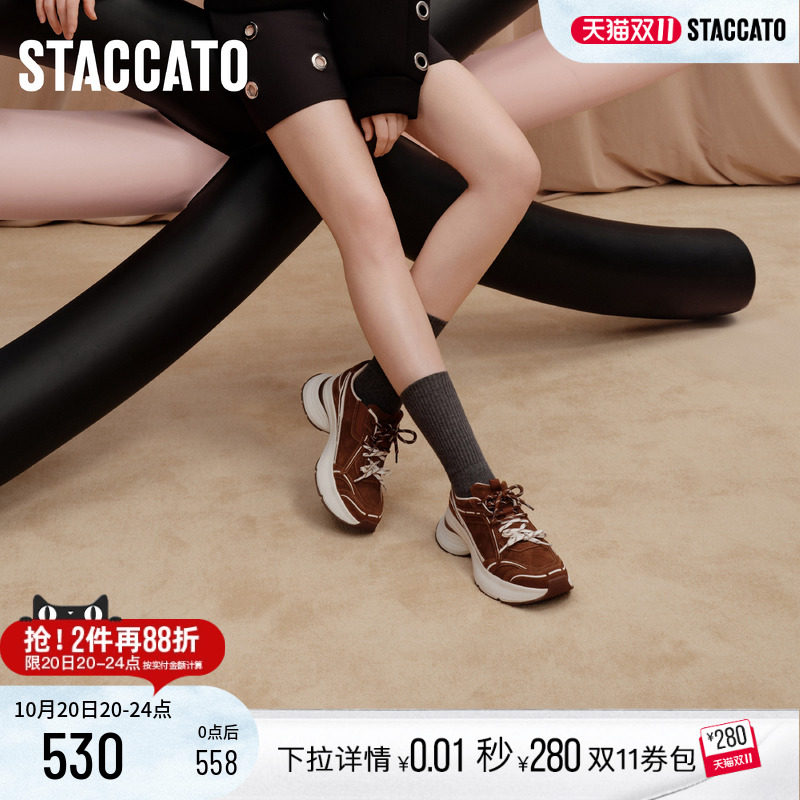 思加图新款元气蝴蝶老爹鞋透气厚底增高运动休闲鞋女鞋子ECE92CM5