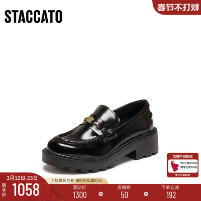 [定制小码33/大码42胖瘦脚]思加图2026春英伦乐福皮鞋女EGB60AA6A