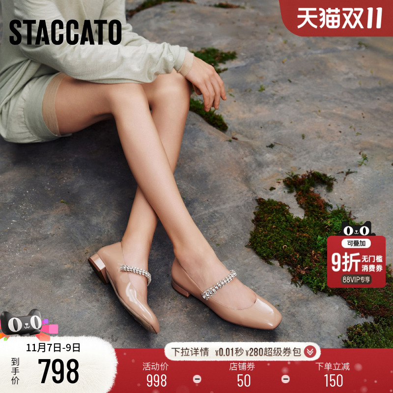 思加图太妃糖玛丽珍鞋平底单鞋