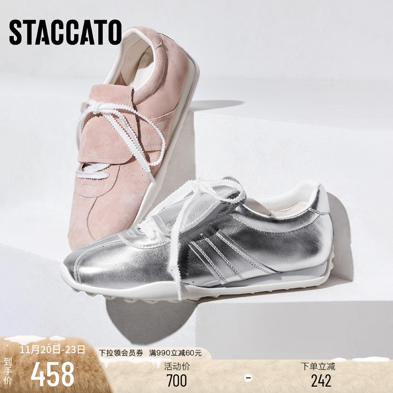 思加图百搭复古德训鞋运动休闲鞋