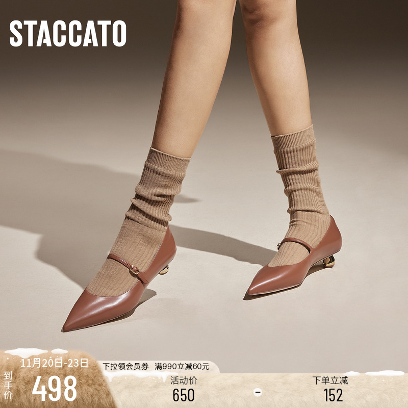 思加图小金豆法式优雅玛丽珍鞋