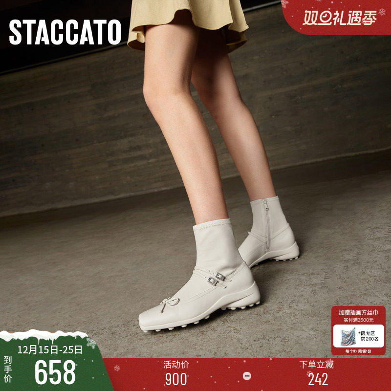 思加图一点俏皮厚底增高弹力靴女