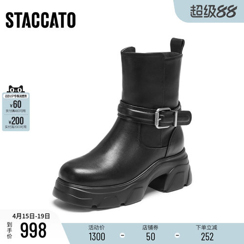 思加图英伦风雪地靴保暖毛里女靴