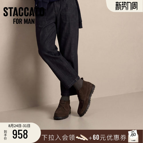 思加图时间旅人马丁靴系带短靴男