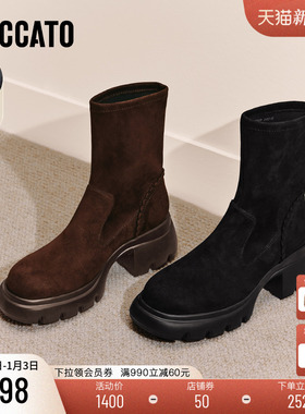 思加图2025新款百搭弹力靴黑色瘦瘦靴中靴厚底加绒女靴子Y2563DZ5