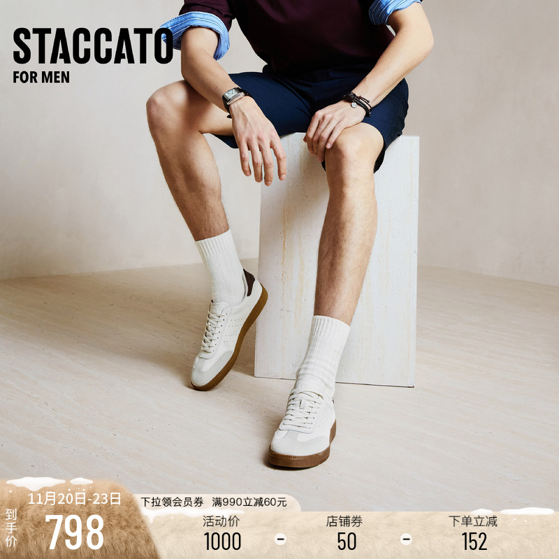 思加图都市旅人德训鞋阿甘鞋男鞋