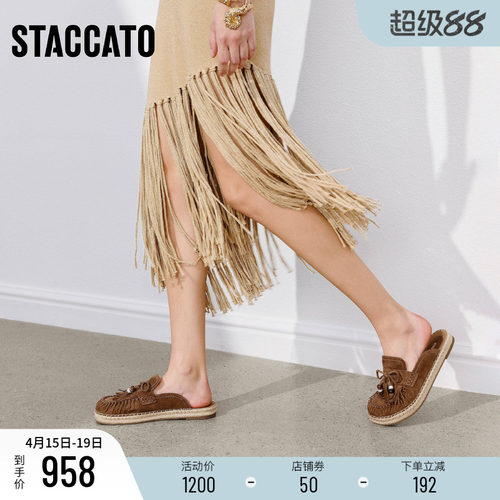 思加图马赛马赛复古勃肯鞋穆勒拖