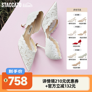 法式 绝美婚鞋 思加图Burano蕾丝岛高跟鞋 裸色单鞋 李佳琦直播间