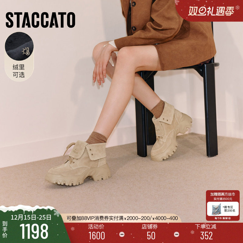 思加图高岭之歌工装靴运动靴女靴