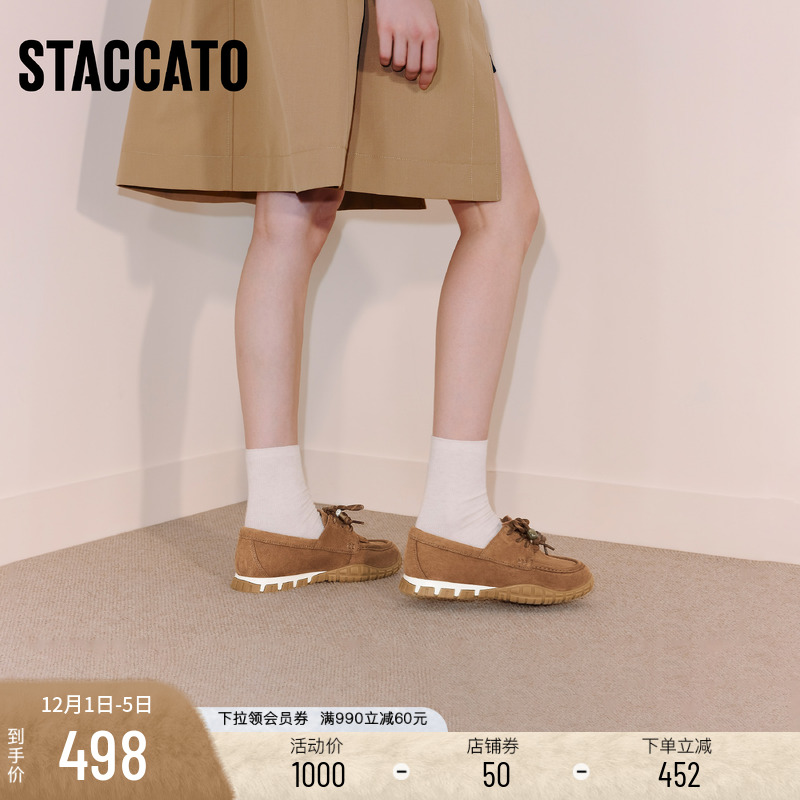 思加图复古透气运动休闲鞋平底鞋