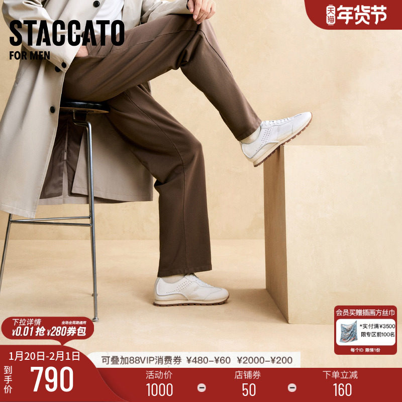 思加图新款云步鞋复古德训鞋阿甘鞋小白鞋休闲鞋男鞋H2716CM5,流行男鞋,德训鞋,淘宝优惠券,粉丝福利购,淘宝优惠卷