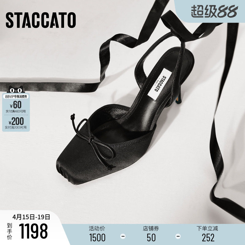 思加图2026新款芭蕾梦境高跟鞋时装凉鞋包头凉鞋单鞋女鞋H8026AH6