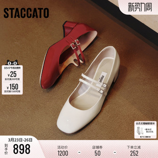 思加图2026新款甜心玛丽奶油鞋法式玛丽珍鞋粗跟单鞋女鞋EGR17AQ6