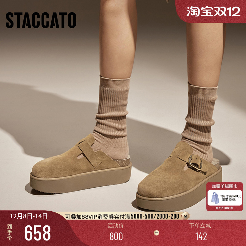 思加图复古勃肯鞋穆勒拖厚底拖鞋