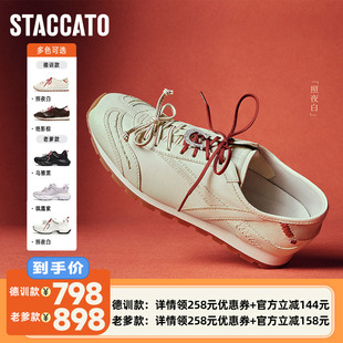 德训鞋 思加图幸运马蹄老爹鞋 厚底运动休闲鞋 李佳琦直播间