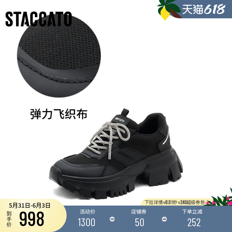 [定制小码32/大码41胖瘦]思加图老爹鞋休闲运动鞋ECE11AM5A