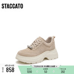 思加图2026新款时尚老爹鞋小白鞋厚底增高运动休闲鞋女鞋H6198AM6