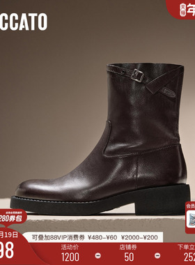 思加图新款乌木玫瑰工装靴中靴时装靴粗跟女皮靴9Y007DZ4