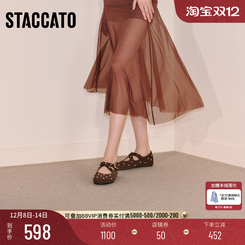 思加图复古法式玛丽珍鞋浅口单鞋