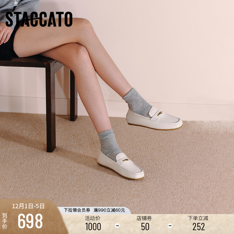 思加图英伦风复古乐福鞋奶油鞋女