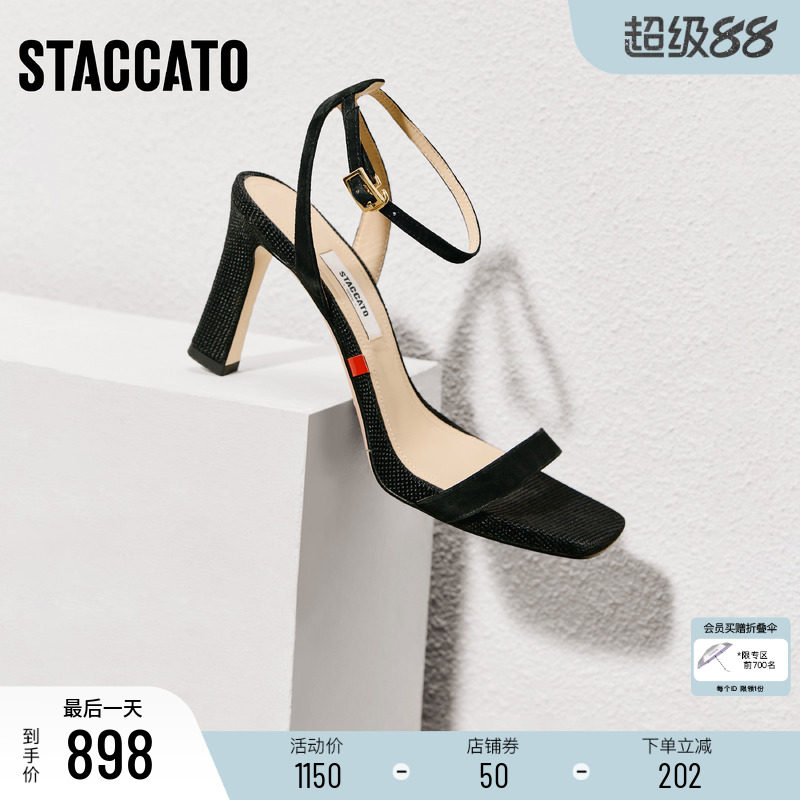 思加图2026夏季新款法式黑色一字带凉鞋粗跟方头高跟鞋女EWA07BL6