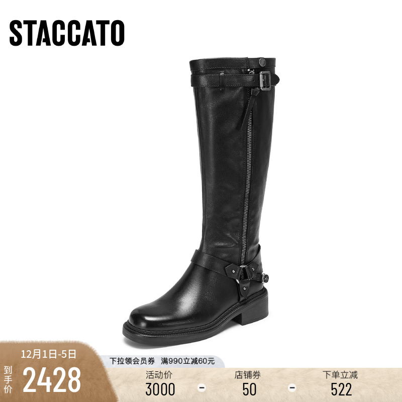 [定制小码34/大码40胖瘦脚]思加图2025冬东十街骑士女靴EIH04DG5A