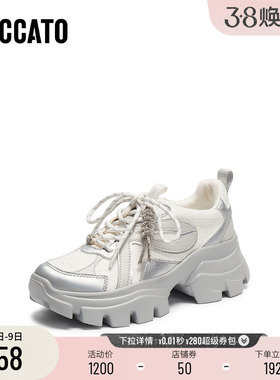 [定制小码33/大码41胖瘦]思加图2026春老爹小白运动女鞋ECE14AM6A