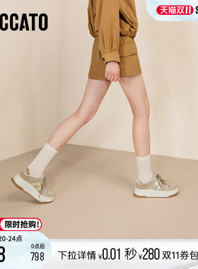 思加图古时尚板鞋厚底运动休闲鞋