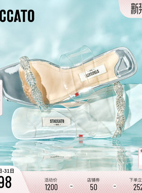 思加图2026夏季新款无糖苏打仙女鞋时装拖一字拖女凉鞋子EI401BT6