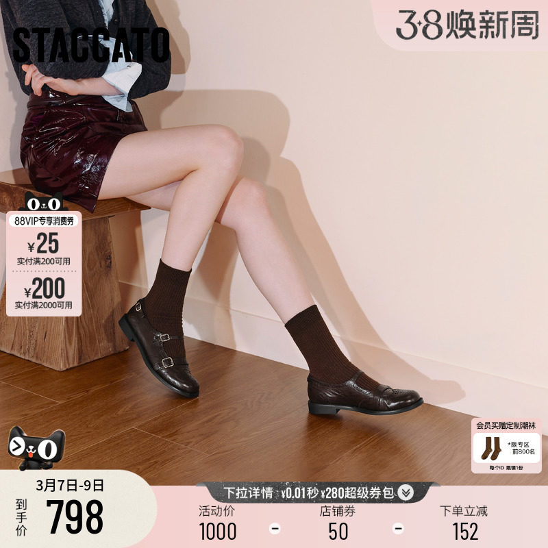 思加图新款爵士玛丽黑色小皮鞋玛丽珍鞋平底鞋单鞋女鞋子EHH02CA5