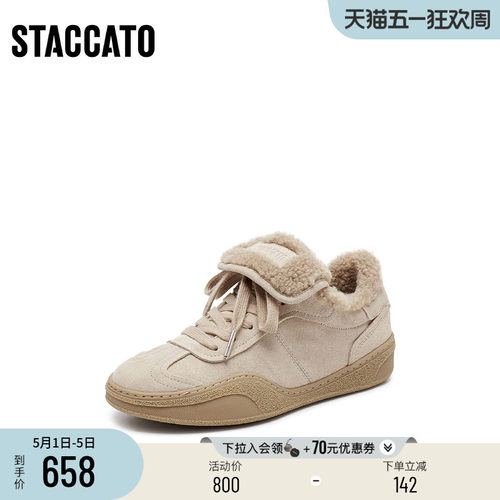 思加图新款复古毛毛鞋加绒保暖德训鞋休闲板鞋单鞋女鞋子C6797AM5