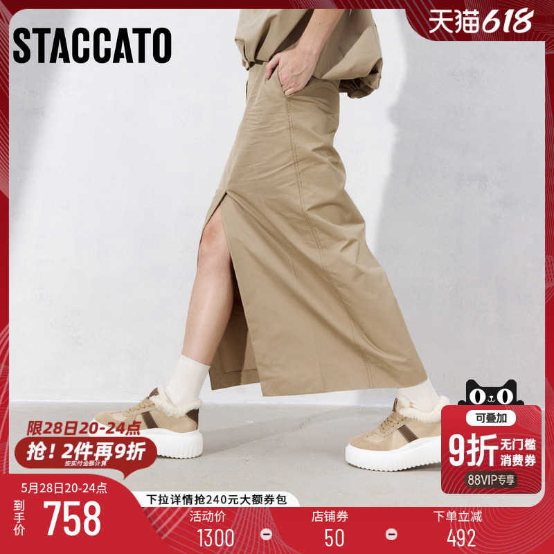 思加图2025春季新款复古德训鞋保暖厚底休闲鞋板鞋女鞋B2566AM5