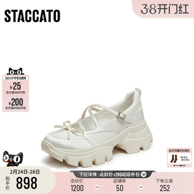 思加图玛丽珍鞋厚底增高浅口鞋女