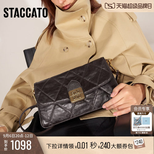 思加图奶油小方包单肩包斜挎包女